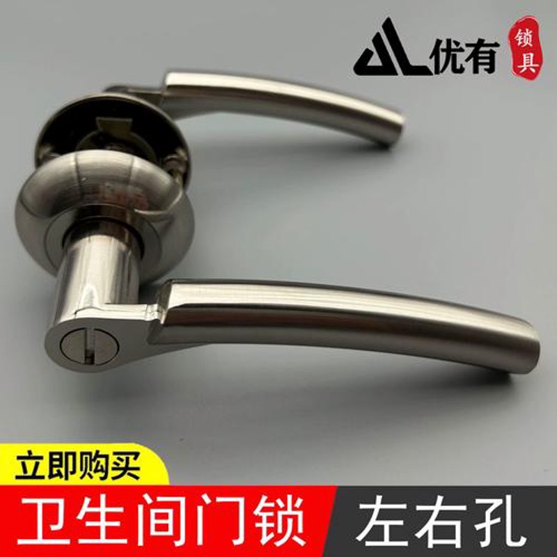 执手锁
